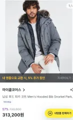 マイケルコース ヘビーウェイト ダウンパーカコート ラージ