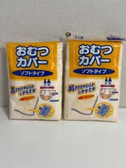 未使用品　2点セット　ピップヘルス PIP HEALTH 大人用おむつカバー ソフトタイプ フリーサイズのサムネイル