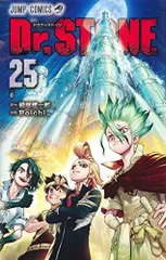 [新品][全巻収納ダンボール本棚付]ドクターストーン Dr.STONE (1-27巻 全巻)のサムネイル