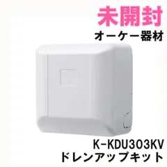 2026年最新】ドレンアップキットの人気アイテム - メルカリ