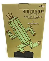 ファイナルファンタジーXIV サボテンダールームランプ 全1種