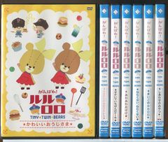 힘내라! 루루로로 TINY TWIN BEARS 7 권 세트 / DVD 중고 렌탈 떨어짐 / c8647