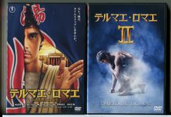 映画 テルマエ・ロマエ Ⅱ パンフレット 劇場用 阿部寛 上戸彩 - メルカリ