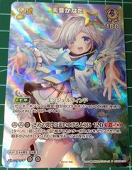 ホロカ 天音かなた 1st SR プロモ 1枚 - メルカリ