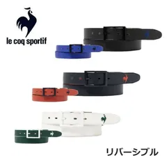 26春夏 ルコックゴルフ メンズ リバーシブルベルト lg6sbl03m フリーサイズ ストレッチ ギフト プレゼントのサムネイル