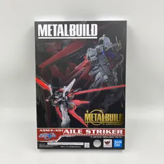 2026年最新】METAL BUILD エールストライカーの人気アイテム - メルカリ