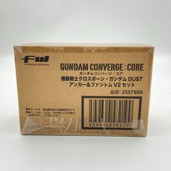 み*と様 特限〜5/9 ガンダムコンバージ フルアーマーZZガンダム - メルカリ
