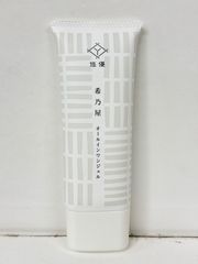 希乃屋 オールインワンジェル 100g ジェル状美容液 - メルカリ