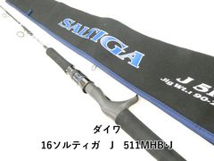 ダイワ ソルティガ エアポータブル AP C80-8 DAIWA SALTIGA - メルカリ