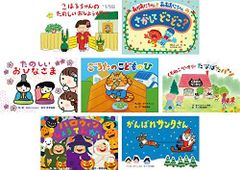 はじめてのめいさくしかけえほん 18冊まとめ売り - メルカリ