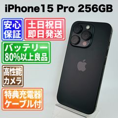 新品未開封】 iPhone 16 pro 256gb ブラックチタニウム - メルカリ