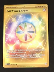 ﾎﾟｹﾓﾝｶｰﾄﾞ ﾙﾐﾅｽｴﾈﾙｷﾞｰ【UR(ｳﾙﾄﾗﾚｱ)】【中古状態：AB】