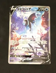 ﾎﾟｹﾓﾝｶｰﾄﾞ SA)ﾈｵﾗﾝﾄV【SR(ｽｰﾊﾟｰﾚｱ)】【中古状態：A 】のサムネイル