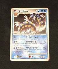 ポケモンカード ギャラドス ★ 拡張パック 破空の激闘 DP6 017/092 ギャラドス ☆ 拡張パック 破空の激闘 DP6 017/092 - メルカリ