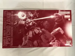 2026年最新】1/100 MG MS-06R 高機動型ザク `サイコ・ザク` Ver.Ka