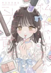 皆月ひかるさんチェキ 目立った傷や汚れなし】◎＜中古＞ サイン入チェキ [ 皆月ひかる