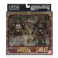 S.I.C. VOL.36 仮面ライダーギャレン&仮面ライダーカリス 仮面ライダー剣(ブレイド) 完成品 可動フィギュア バンダイ
