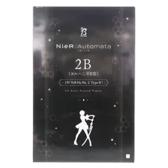 B-style 2B(ヨルハ二号B型) NieR:Automata(ニーア オートマタ) Ver1.1a 1/4 完成品 フィギュア FREEing(フリーイング)