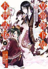 天官賜福 桃源千灯 逢花篇 第二弾 ほぼコンプ - メルカリ