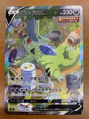 PSA10 かがやくフシギバナ K 004/071 ポケカ ポケモンカード ポケモン