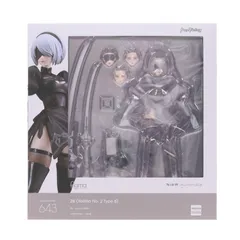 figma(フィグマ) 643 2B(ヨルハ二号B型) NieR:Automata(ニーア オートマタ) Ver1.1a 完成品 可動フィギュア マックスファクトリー
