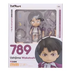 2026年最新】ねんどろいど ハイキュー!! 牛島若利の人気アイテム