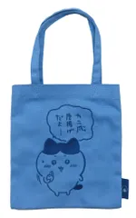 【中古】バッグ ハチワレ 刺繍ミニトート 「ちいかわ なんか小さくてかわいいやつ」