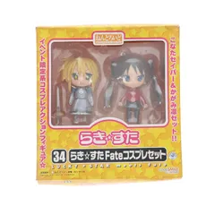 ワンフェス2008冬限定 ねんどろいど 034 らき☆すた Fateコスプレセット TVアニメ らき☆すた 完成品 可動フィギュア グッドスマイルカンパニー