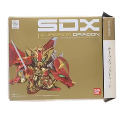 2026年最新】sdx スペリオルドラゴンの人気アイテム - メルカリ