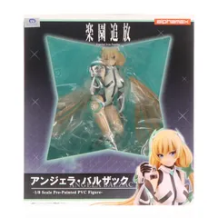 2026年最新】アンジェラ バルザック 1/8の人気アイテム - メルカリ