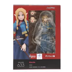 figma(フィグマ) 633 マルシル ダンジョン飯 完成品 可動フィギュア グッドスマイルカンパニー公式ショップ&一部オンラインショップ限定 マックスファクトリー