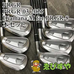 2026年最新】PRGR 03 アイアンの人気アイテム - メルカリ
