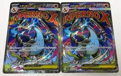 ポケモン カードゲーム / メガリザードンXex MA M2a 223/193 2枚セット / トレカ / 【中古品】 【39-20260406-A974】
