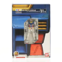 2026年最新】hcm-pro ガンダム rx-78-の人気アイテム - メルカリ