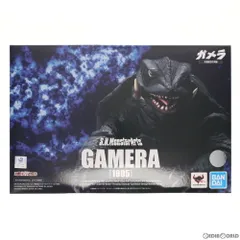 魂ウェブ商店限定 S.H.MonsterArts(モンスターアーツ) ガメラ(1995) ガメラ 大怪獣空中決戦 完成品 可動フィギュア バンダイスピリッツ