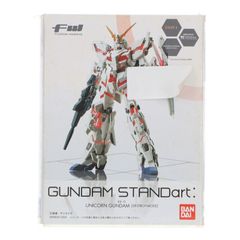 (단품)(식완) 유니콘 건담(데스트로이 모드) FW GUNDAM STANDart:6 기동전사 건담 UC(유니콘) 피규어 반다이