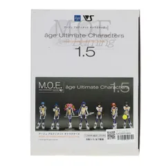 (BOX) モエコレBurrning M.O.E.(モエコレ) アージュ アルティメット キャラクターズ 1.5 フィギュア(8個) ボークスのサムネイル