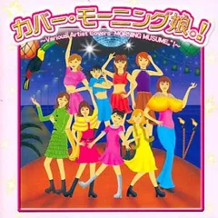 2026年最新】ヤングポップス ベストコレクションの人気アイテム - メルカリ