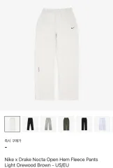 ナイキ NIKE Nocta スウェットパンツ 85 新品