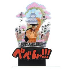 A상 Emorial Vignette - 오뎅에 후 - 미츠키 오뎅 이치 반 쿠지 원피스 와노 국편 ~ 제 3 막 ~ ONE PIECE 피규어 프라이즈 반다이 스피릿