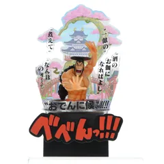 A賞 Emorial Vignette -おでんに候- 光月おでん 一番くじ ワンピース ワノ国編〜第三幕〜 ONE PIECE フィギュア プライズ バンダイスピリッツ
