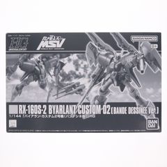 (재판매) 프리미엄 반다이 한정 HGUC 1/144 RX-160S 바이알란 커스텀 2호기(반데시네판) 기동전사 건담 UC(유니콘) MSV 프라모델(5066907) 반다이 스피릿츠
