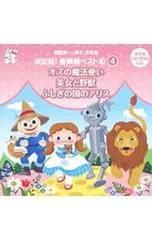 【超激レア!】ダンス教材〈運動会用〉 城野賢一・清子 池田咲恵子(桑田靖子) メルカリ