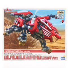 コトブキヤ HMMゾイド 組立済・一部組立セット - メルカリ