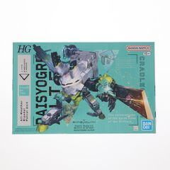 HG 데이지 오거 알터 SYNDUALITY Noir(신듀얼리티 느와르) 프라모델(5065690) 반다이 스피릿츠
