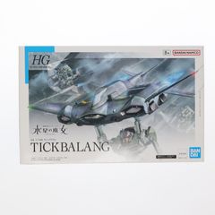HG 1/144 틱바란 기동전사 건담 수성의 마녀 프라모델(5065021) 반다이 스피리츠