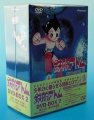 ◇鉄腕アトム TVシリーズ Complete DVD BOX 2 422 - メルカリ