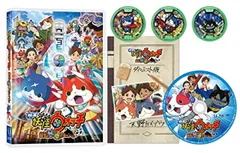 映画「 妖怪ウォッチ 」誕生の秘密だニャン！ [Blu-ray]