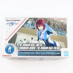 ガンダムベース限定 Figure-rise Standard(フィギュアライズ スタンダード) ルナマリア・ホーク[ガンダムベースカラー] 機動戦士ガンダムSEED FREEDOM(シード フリーダム) プラモデル(5068542) バンダイスピリッツ