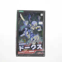 2026年最新】メダチェンジの人気アイテム - メルカリ